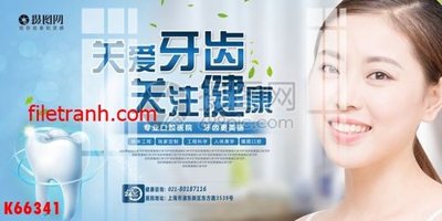 File tranh gốc File gốc in tranh nền tường tổng hợp K66341 (bản quyền) độc đáo