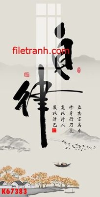 File tranh File gốc in tranh nền tường tổng hợp K67383 (file gốc) chuẩn màu in