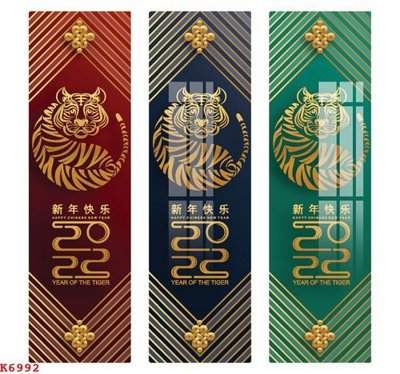 File tranh gốc File gốc in tranh tổng hợp K6992 (bản quyền) Filetranh.com