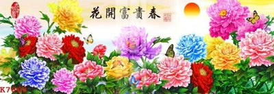 Tải file PSD File gốc in tranh tổng hợp K7060 (nguyên layer) để in