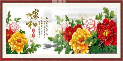 File PSD File gốc in tranh tổng hợp K7081 (bản gốc) chất lượng nhất