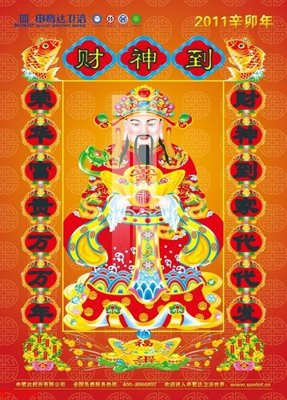 Cung cấp file tranh gốc File gốc in tranh tổng hợp K7296 độc quyền