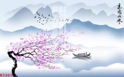 File PSD File gốc in tranh tổng hợp K7367 (gốc) nhiều lớp (multi-layer)