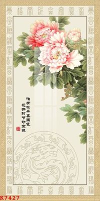 Tải file gốc File gốc in tranh tổng hợp K7427 (bản PSD) còn layer