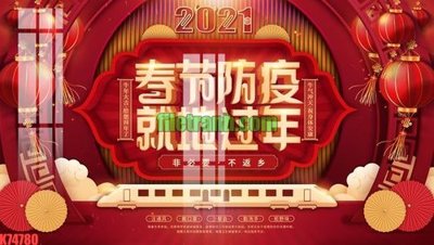 Tải file File gốc in tranh nền tường tổng hợp K74780 (gốc) làm tranh treo tường