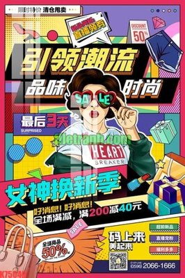 File tranh in trần 3D File gốc in tranh nền tường tổng hợp K75040 (ảnh gốc)