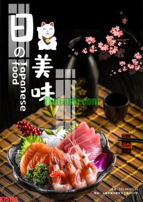 File gốc File gốc in tranh nền tường tổng hợp K75192 (chuẩn CMYK) cho nhà in