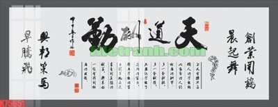 File PSD File gốc in tranh nền tường tổng hợp K75651 (gốc) nhiều lớp (multi-layer)