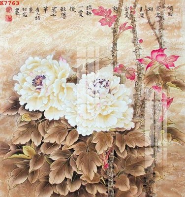 File PSD File gốc in tranh tổng hợp K7763 (nguyên gốc) chất lượng cao