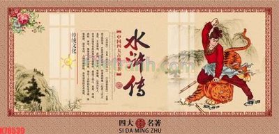 Download file File tranh gốc dán tường đẹp K78539 (gốc) in mica đèn LED