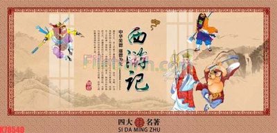 File in trần File tranh gốc dán tường đẹp K78540 (file gốc) xuyên sáng