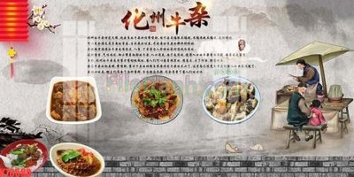 Hình ảnh file gốc in trần nhà File tranh gốc dán tường đẹp K78590