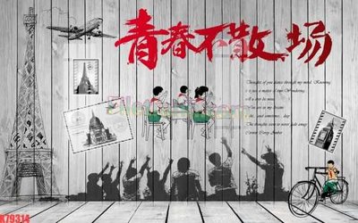 Tải file gốc File tranh gốc dán tường đẹp K79314 (in tráng gương) 3DFile gốc File tranh gốc dán tường đẹp K79314 (sẵn sàng in) chất lượng cao