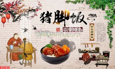 File in trần File tranh gốc dán tường đẹp K79319 (bản gốc) 5D