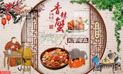 File gốc File tranh gốc dán tường đẹp K79326 (in lụa) họa tiết 3D