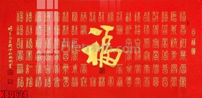 File gốc File tranh gốc tổng hợp K80624 (in tráng gương) ốp tường