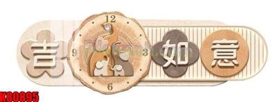 Tải file File tranh gốc tổng hợp K80895 (PSD) cho in tranh kính