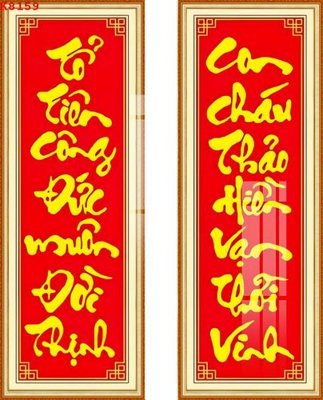 Chi tiết file tranh tráng gương File gốc in tranh tổng hợp K8159 (ảnh gốc)