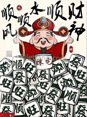 File in trần File tranh gốc tổng hợp K86211 (file gốc) xuyên sáng