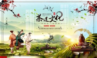 File gốc File tranh gốc tổng hợp tranh nền tường đẹp K89010 (in mica) cắt laser