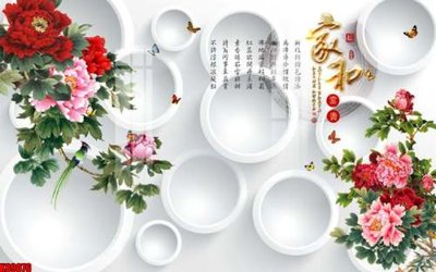 File gốc File tranh gốc tổng hợp tranh nền tường đẹp K89076 (in lụa) cao cấp