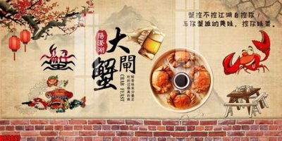 File tranh File tranh gốc tổng hợp tranh nền tường đẹp K89087 (bản gốc) in lụa 3D