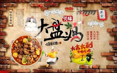 File gốc File tranh gốc tổng hợp tranh nền tường đẹp K90008 (trang trí) phòng làm việc