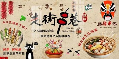 Tải về file tranh gốc File tranh gốc tổng hợp tranh nền tường đẹp K90151 (để in quảng cáo)