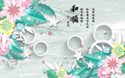 File ảnh File tranh gốc tổng hợp tranh dán nền tường đẹp K92012 (gốc) in poster