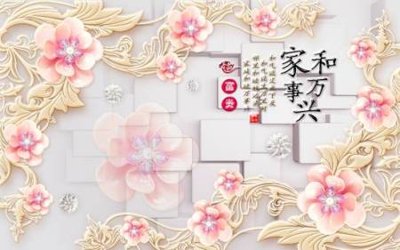 Tải file gốc File tranh gốc tổng hợp tranh nền tường đẹp K95096 (in không vỡ ảnh)