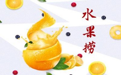 File gốc File tranh gốc tổng hợp tranh nền tường đẹp K95451 (in lụa) tranh mã đáo