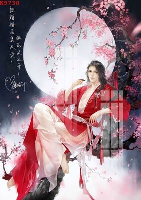 Tải file File gốc in tranh tổng hợp K9730 (gốc) chủ đề tâm linh