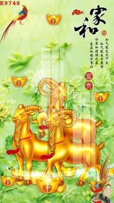 File tranh in tráng gương File gốc in tranh tổng hợp K9748 (siêu nét)