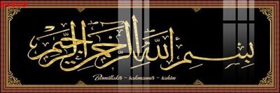 File PSD File gốc in tranh tổng hợp K9809 (bản gốc) độ phân giải cao