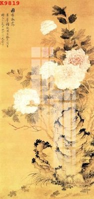 File gốc File gốc in tranh tổng hợp K9819 (PNG) nền trong suốt