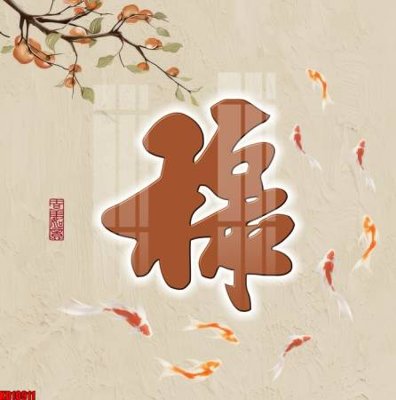 Tải file gốc File tranh in décor tranh treo tường tổng hợp KD10911 (in bạt) quảng cáo