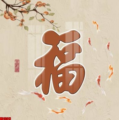 File gốc File tranh in décor tranh treo tường tổng hợp KD10912 (AI/EPS) cho in ấn