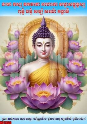 File gốc File tranh in décor tranh treo tường tổng hợp KD11356 (trang trí) phòng ngủ