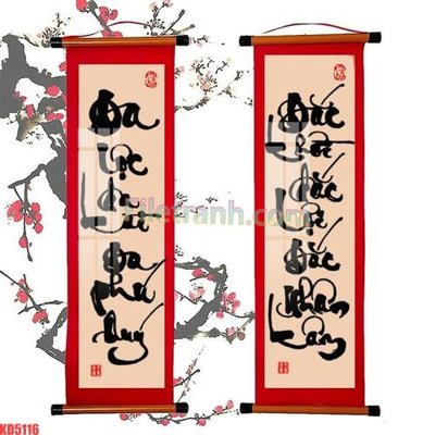 Tải file gốc File gốc in tranh nền tường tổng hợp KD5116 (bản PSD) chỉnh sửa được