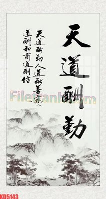 File PSD File gốc in tranh nền tường tổng hợp KD5143 (gốc) nhiều lớp (multi-layer)