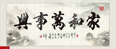 File gốc File tranh in décor tranh treo tường tổng hợp KD8619 (phong cách) tối giản