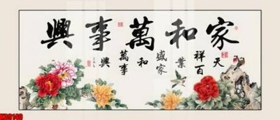 File PSD File tranh in décor tranh treo tường tổng hợp KD9140 (bản gốc) cho nhà in