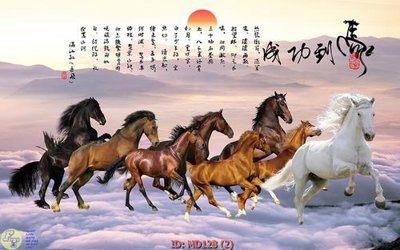 File gốc File mã đáo thành công MD128 (thiết kế) cho in ấn