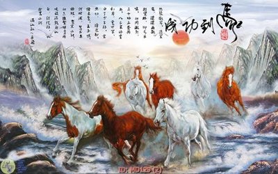 File gốc File mã đáo thành công MD129 (ảnh chi tiết) để in trần