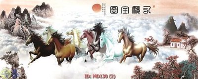 File ảnh File mã đáo thành công MD130 (gốc) cho trang trí nhà hàng