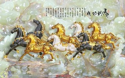 File in trần File mã đáo thành công MD256 (bản gốc) phong cảnh