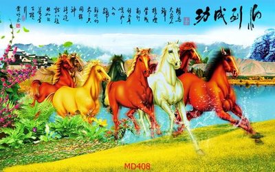 File tranh File mã đáo thành công MD408 (gốc) in trên kính