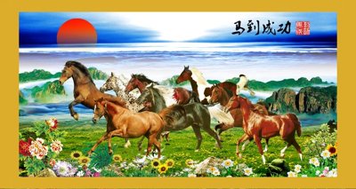 File tranh File mã đáo thành công MD6069 (gốc) phong cách tối giản