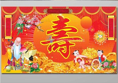 File gốc file in banner phông mừng thọ MT332 (phong cách) cổ điển