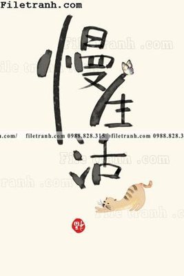 File tranh Nha hang am thuc Trung Quoc Zhang Xin 123 (gốc) in trên kính